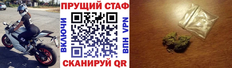 Купить закладку Тейково Бутират  hydra зеркало  Конопля  КОКАИН  APVP 