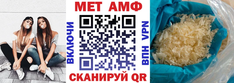 Amphetamine 98%  где купить наркоту  Тейково 