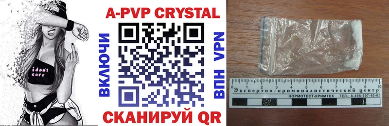 ссылка на мегу сайт  Тейково  Alpha-PVP кристаллы 