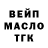 ТГК вейп Veniamin.