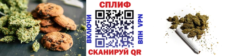 Еда ТГК конопля  даркнет сайт  Тейково 