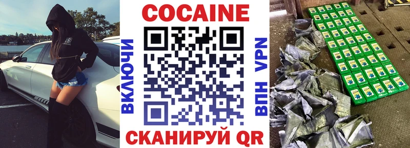COCAIN Columbia  MEGA ссылка  Тейково 