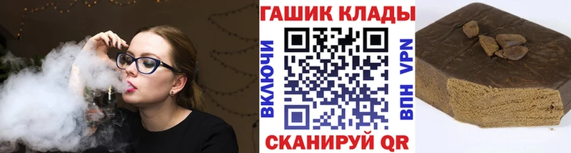 Гашиш hashish omg ссылки Тейково