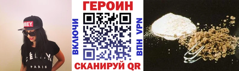 ГЕРОИН герыч  Тейково 