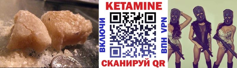 Кетамин VHQ  наркотики  Тейково 