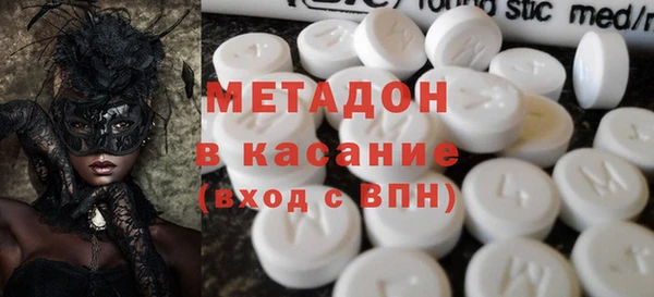 мефедрон Армянск