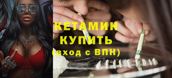 мефедрон Армянск