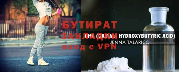 мефедрон Армянск