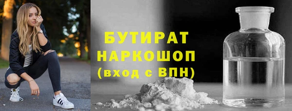 мефедрон Армянск
