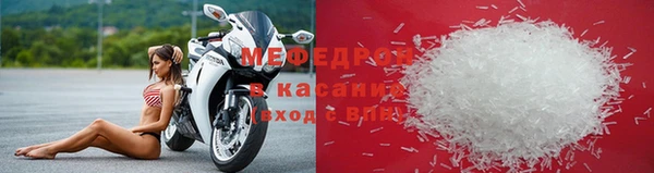 мефедрон Армянск