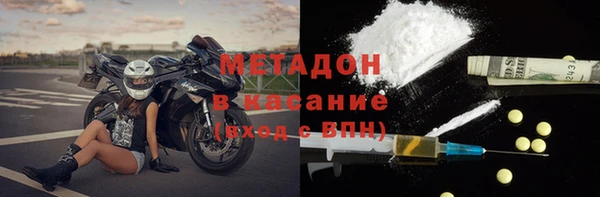 мефедрон Армянск