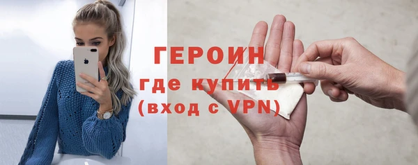 мефедрон Армянск