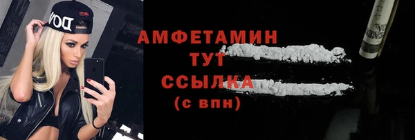 мефедрон Армянск