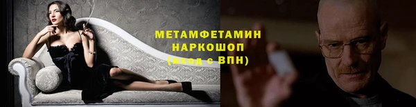 мефедрон Армянск