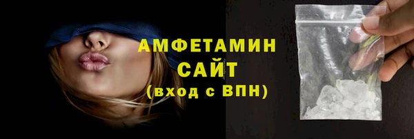 мефедрон Армянск
