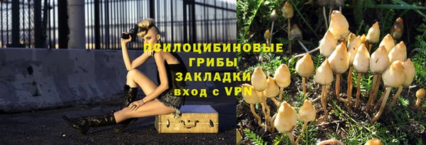 мефедрон Армянск