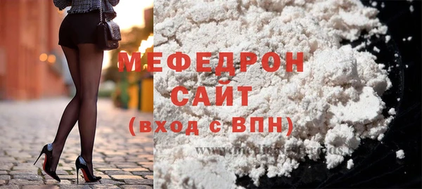 стафф Арсеньев