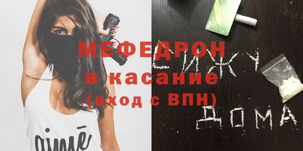 мефедрон Армянск