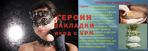 стафф Арсеньев