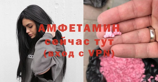 мефедрон Армянск