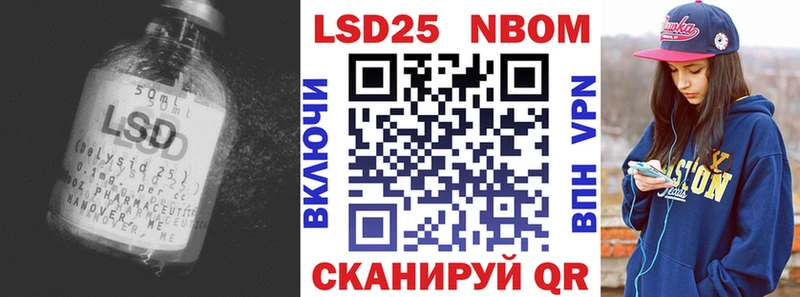 ЛСД экстази кислота  Тейково 