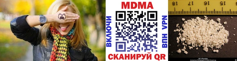 МДМА кристаллы  купить  цена  МЕГА ONION  Тейково 