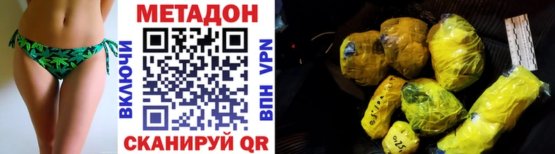 МЕТАДОН VHQ Тейково