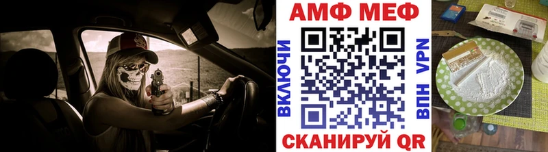 мега   Тейково  Метамфетамин пудра  как найти закладки 