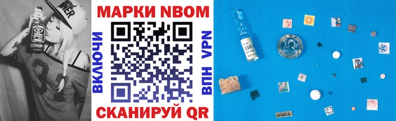 Марки NBOMe 1,8мг  дарнет шоп  Тейково 