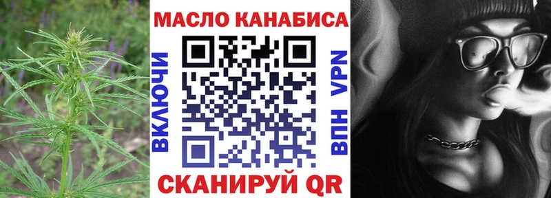 дарк нет состав  Тейково  ТГК жижа  OMG зеркало 
