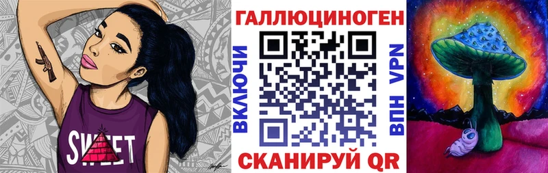 сайты даркнета телеграм  Тейково  Галлюциногенные грибы Psilocybine cubensis 